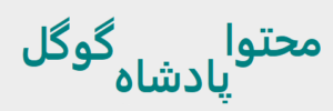 قیمت رپرتاژ در سایت 1 قیمت رپرتاژ در سایت