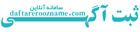 کاراکتر شمار 1 کاراکتر شمار
