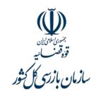 بازرسی