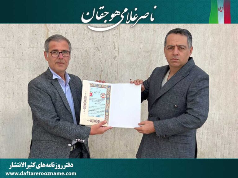 ناصر غلامی هوجقان 2 ناصر غلامی هوجقان