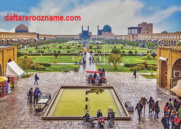 دفتر آگهی روزنامه اصفهان