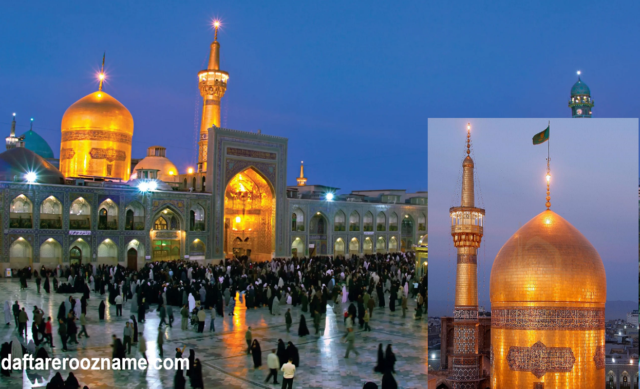 دفتر آگهی روزنامه مشهد